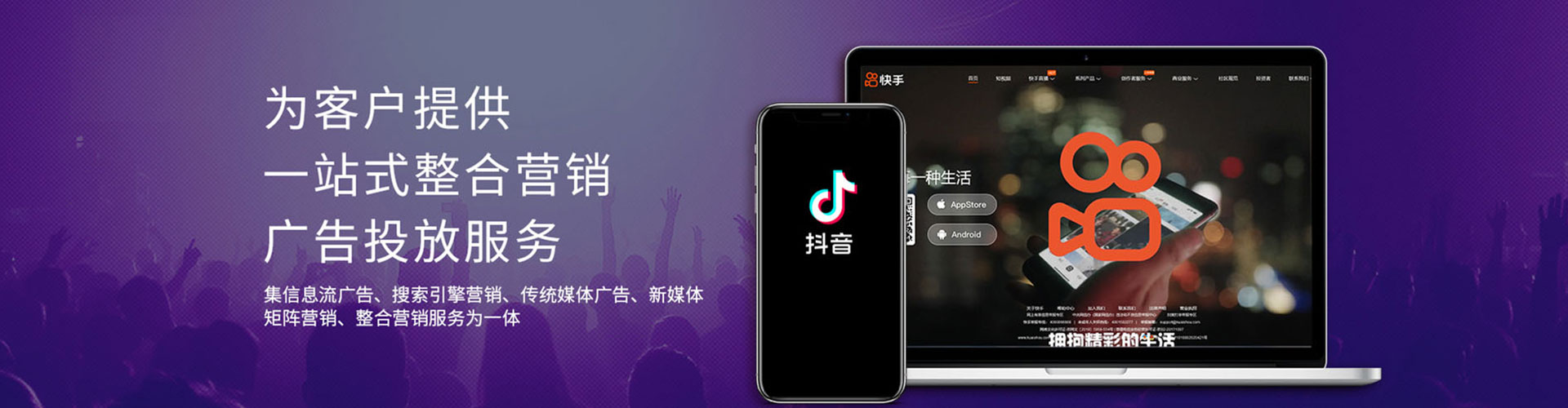 深圳竞价开户推广