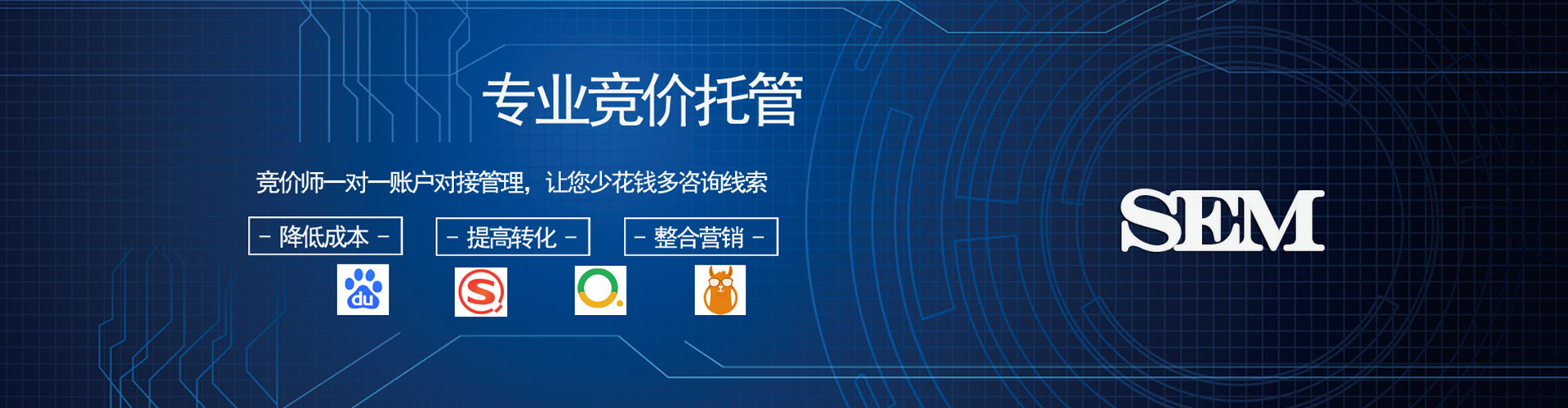 深圳知乎信息流