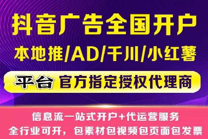 企业如何通过百度竞价托管运营提升业绩